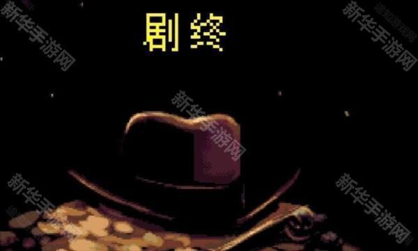 传说之下黄金正义3