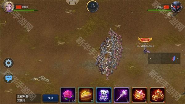 米拉奇战记官方版游戏截图5