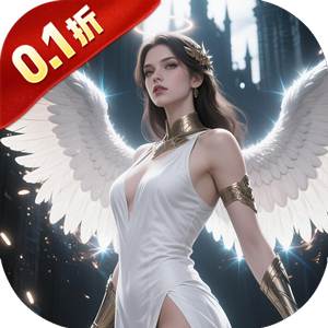 黑暗信仰(0.1折口袋魔域)