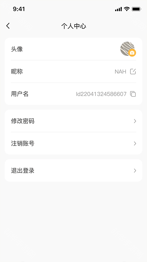雷电云多开助手