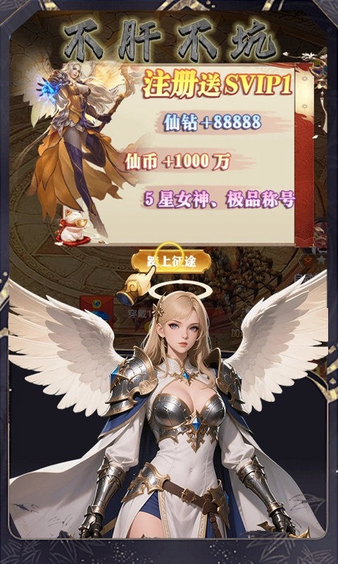 黑暗信仰(0.1折口袋魔域)