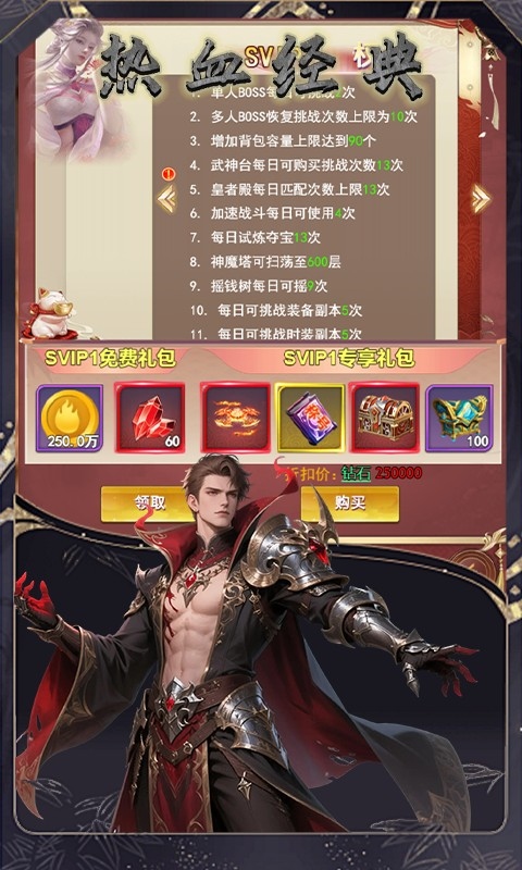 黑暗信仰(0.1折口袋魔域)