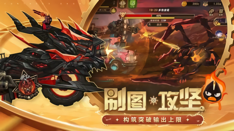 洛伊的移动要塞手游