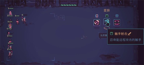 暴君的游戏手机版