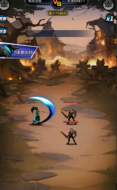 火柴人联盟觉醒