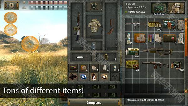 太阳起源汉化版