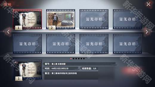 迷雾之夏完整版