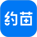 约苗最新版