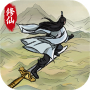 修仙大陆模拟器内置菜单版