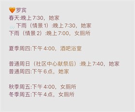 星露谷物语山谷女孩