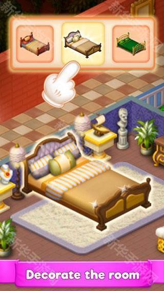 合并别墅免费版