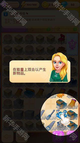 合并别墅免费版