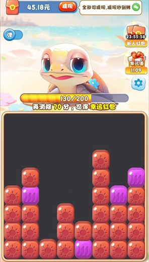 蓝色水世界红包版