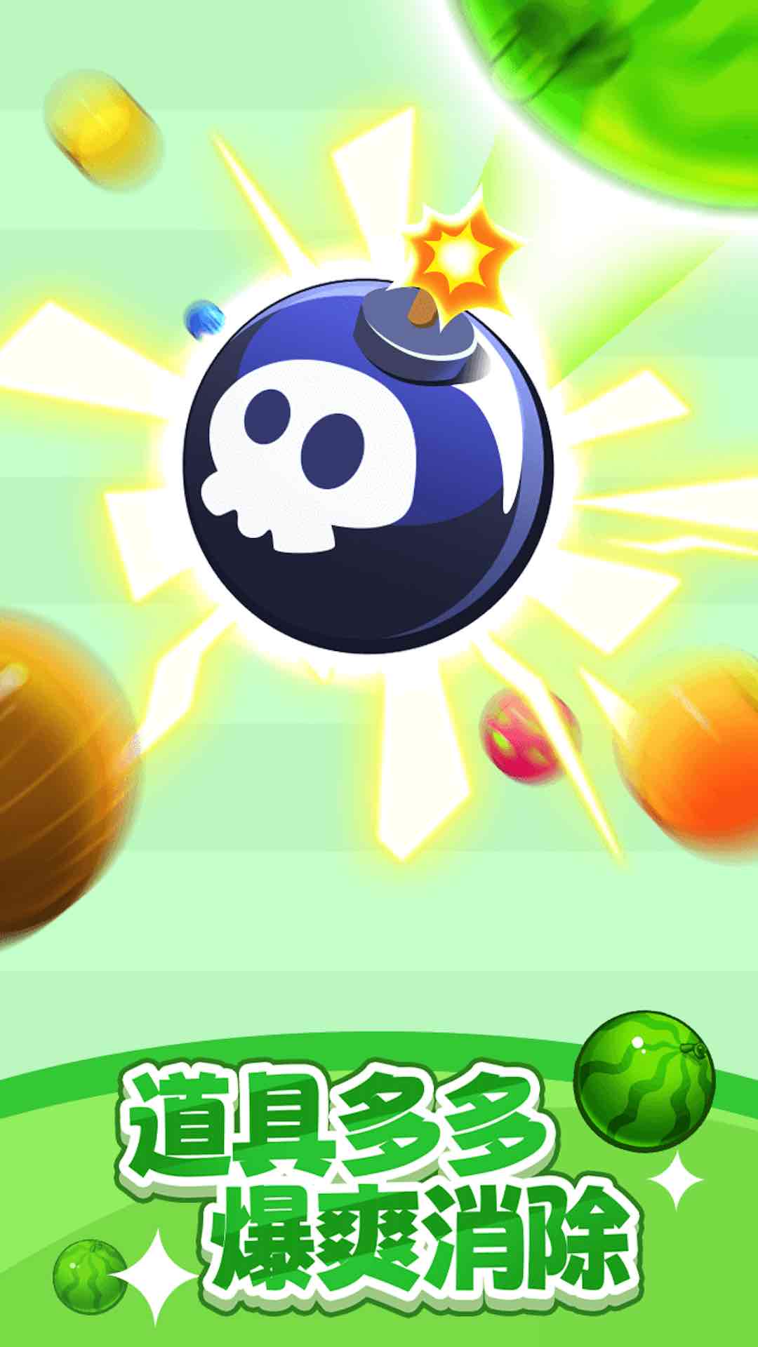 水果多多红包版