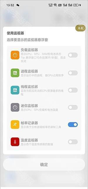 使用教程截图5