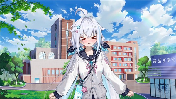 海蓝星之梦截图4