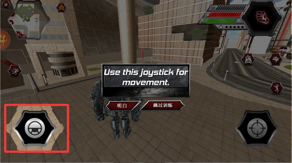 机动战姬埃尔法