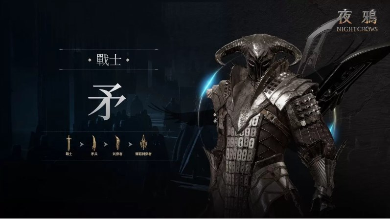 夜鸦中文版截图2