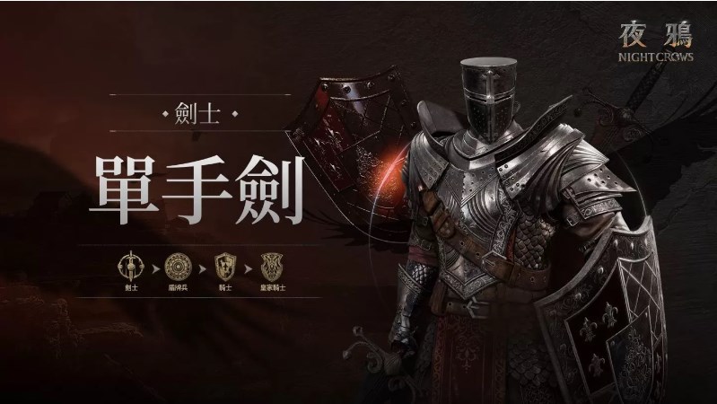 夜鸦中文版截图4