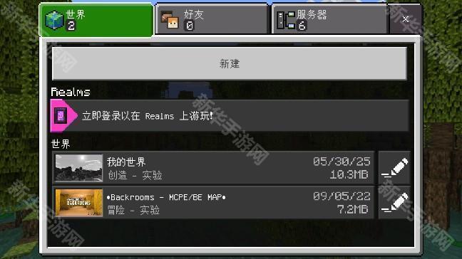我的世界高达模组