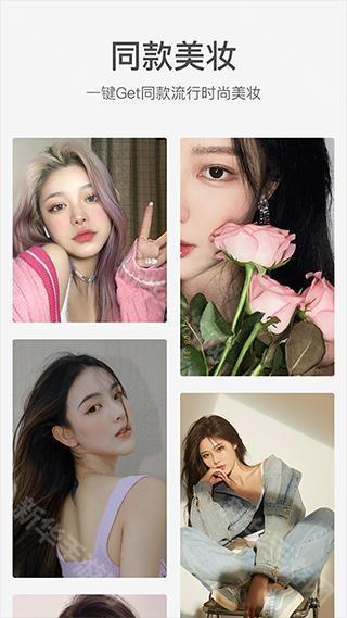 甜盐相机官方版