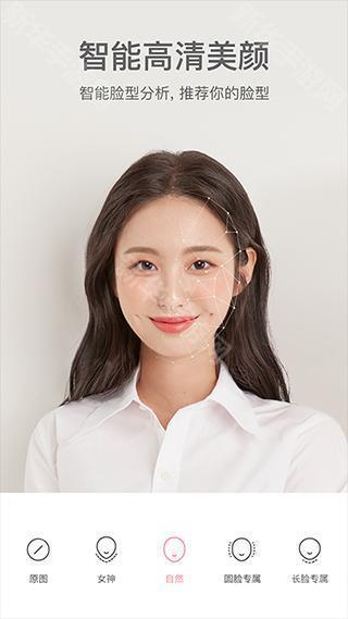 甜盐相机最新版