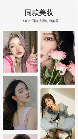 甜盐相机苹果版