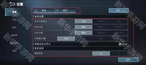 代号血战中文版最新版本图片10