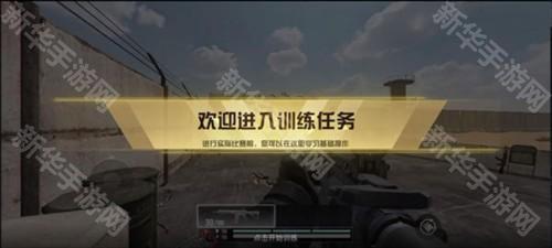 代号血战中文版最新版本图片11