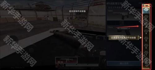 代号血战中文版最新版本图片16