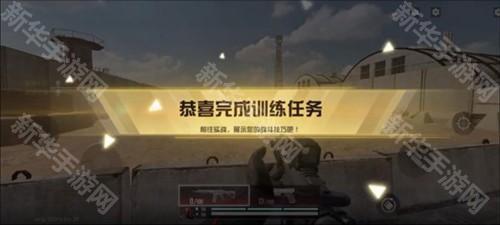 代号血战中文版最新版本图片17