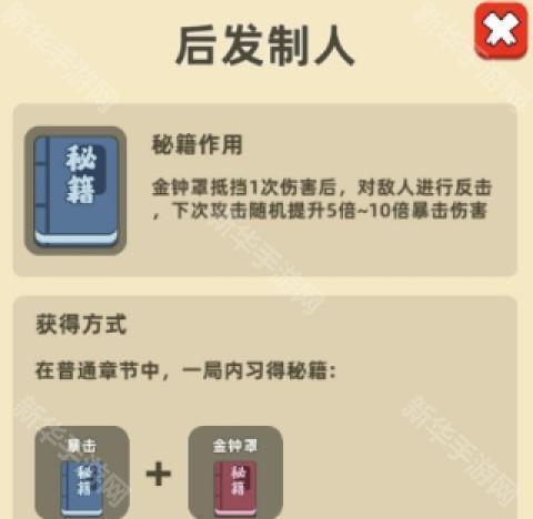 我功夫特牛 第1张图