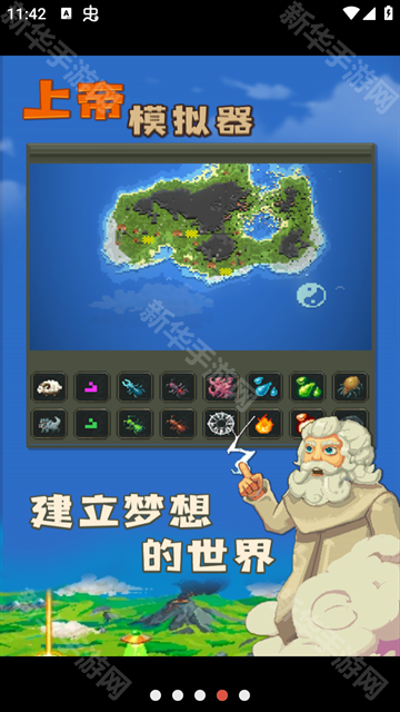 世界盒子2025年最新版