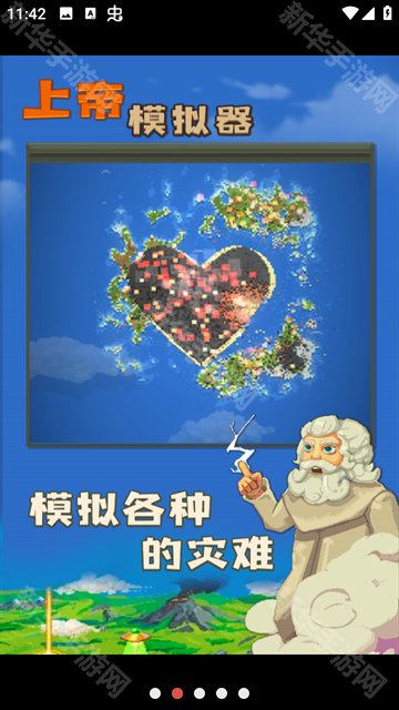 世界盒子2025年最新版