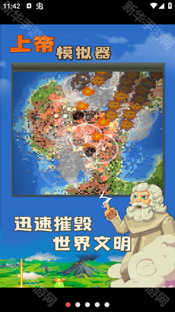 世界盒子2025年最新版