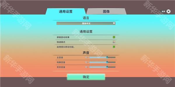 无尽宇宙手机版