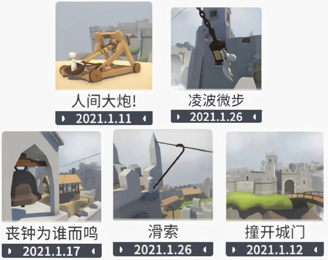 人类一败涂地手机版