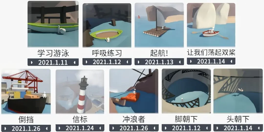 人类一败涂地手机版