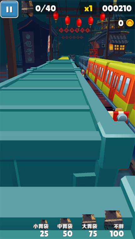良子跑酷官方正版截图2