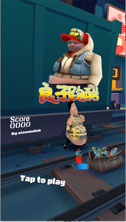 良子跑酷官方正版截图3