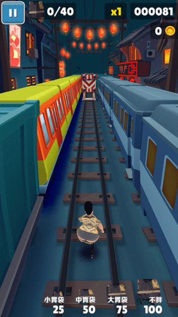 良子跑酷玩法介绍