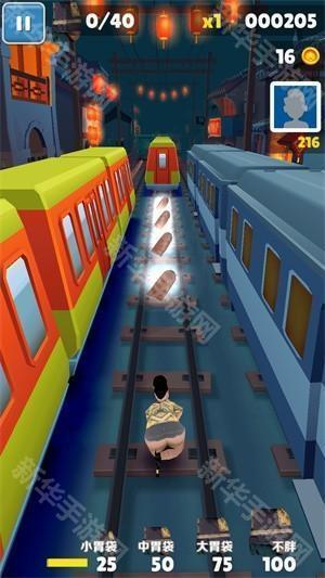 良子跑酷玩家自制版