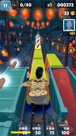 良子跑酷玩家自制版