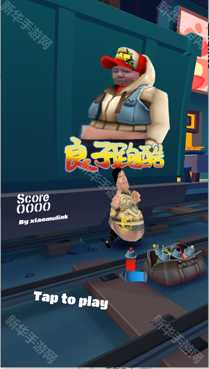 良子跑酷免费版