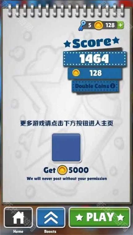 良子跑酷免费版