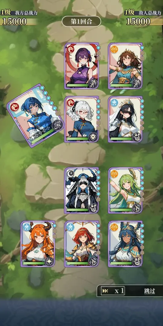 二次元氪金模拟2折相思