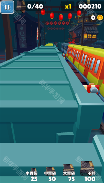 良子跑酷苹果版