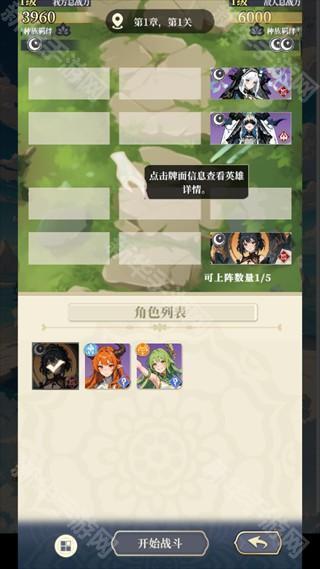 二次元氪金模拟25