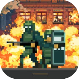 破门而入行动小队联机版