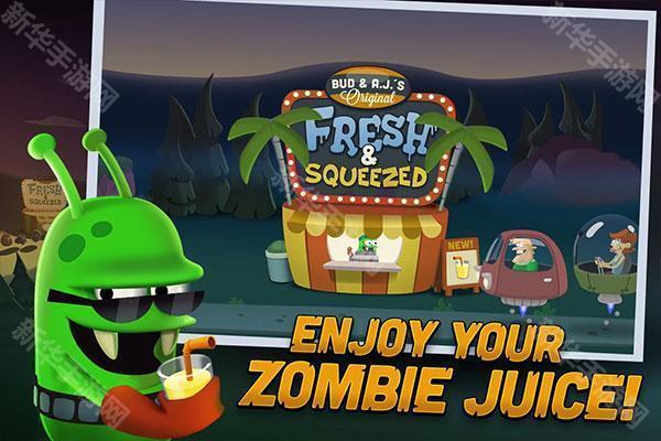僵尸榨汁机内置菜单版